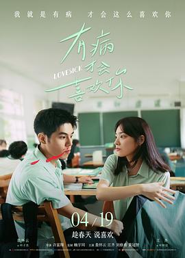 盐与星图 海报