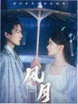 灰塔档案 海报