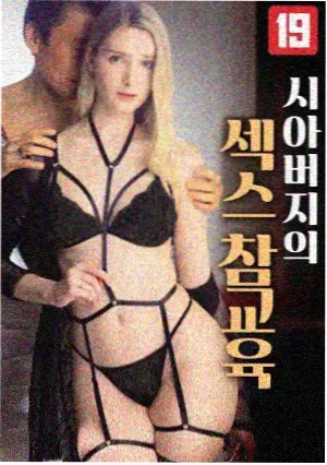 深海信号 海报