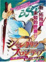 厨房风暴 海报