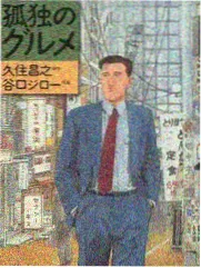 未知旅行 海报
