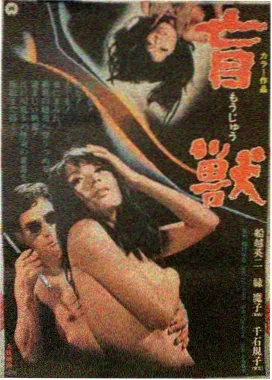 小成本科幻观察配图